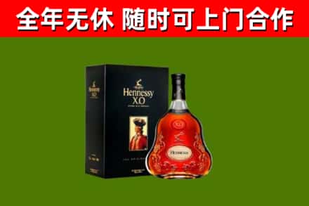 孙吴县回收轩尼诗多少钱
