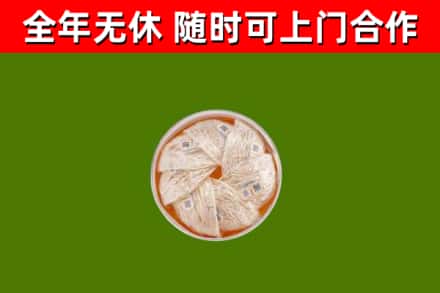孙吴县回收燕窝价格