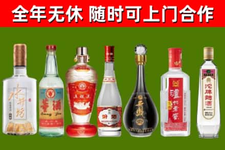 孙吴县回收老酒价格