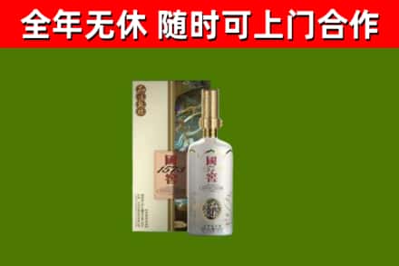 孙吴县回收国窖1573价格