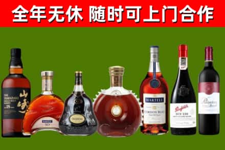 孙吴县烟酒回收洋酒系列.jpg