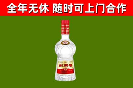 孙吴县烟酒回收剑南春水晶剑2.jpg