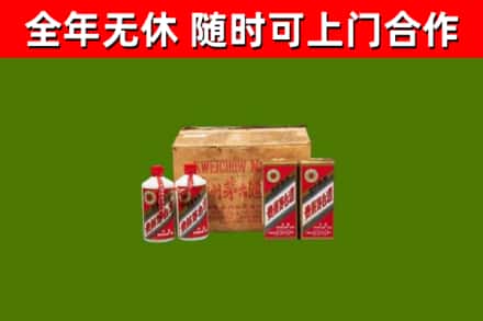 孙吴县回收老茅台酒