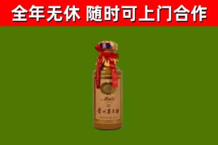 孙吴县回收30年茅台酒
