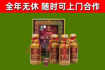 孙吴县回收50年份茅台
