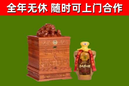 孙吴县回收80年茅台