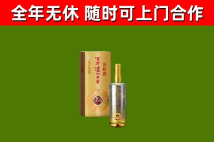 孙吴县烟酒回收百年泸州.jpg