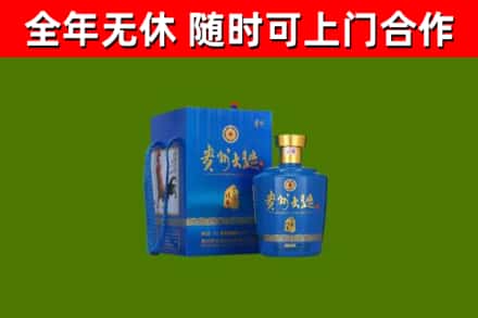孙吴县烟酒回收贵州大曲.jpg