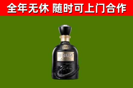 孙吴县烟酒回收古20酒.jpg