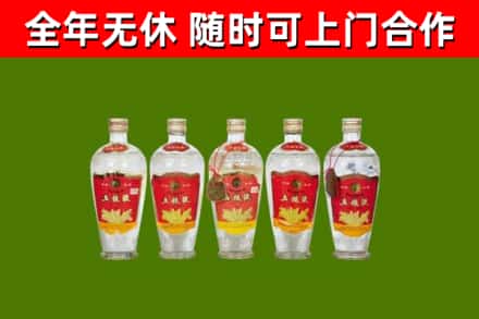 孙吴县烟酒回收公斤五粮液.jpg