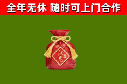 孙吴县烟酒回收酒鬼酒.jpg
