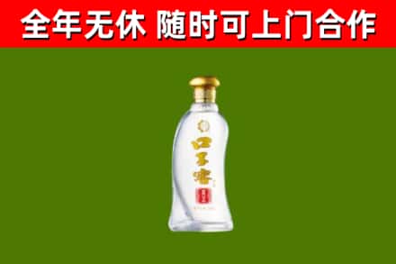 孙吴县烟酒回收口子窖.jpg