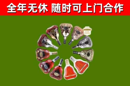 孙吴县烟酒回收XO洋酒.jpg