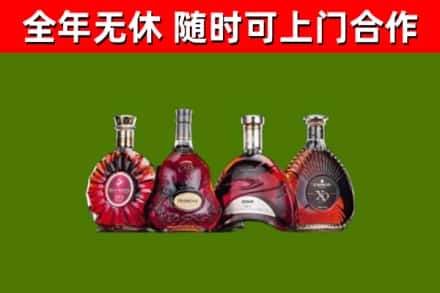 孙吴县烟酒回收洋酒.jpg